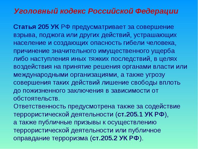 Статья 505. Ответственность продавца и исполнение обязательства в натуре