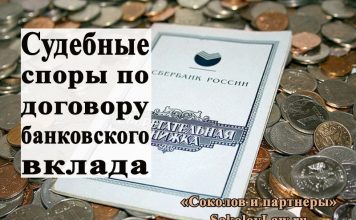 Изображение - News vozvrat-sotovyh-telefonov-po-zashhite-prav-potrebitelej-356x220